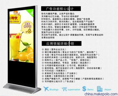 数字化广告发布新引擎 索速电子立式液晶广告机赋能商城大堂营销