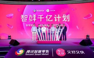 每日优鲜再度领跑，《互联网周刊》APP分类排行榜揭晓行业新格局